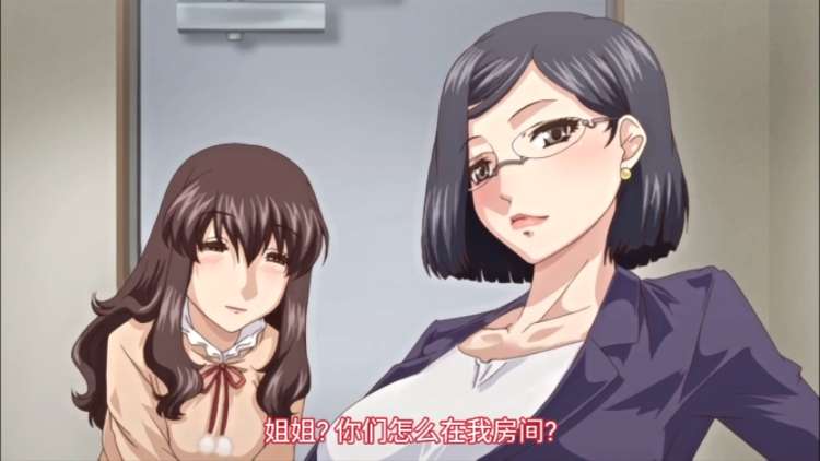 动漫|姐姐大人-二次元