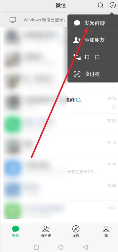 微信群人数上限是多少？微信如何扩1000人的群