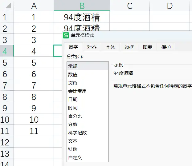 复制粘贴快捷键怎么用（附：20个Ctrl快捷键的实用方法）