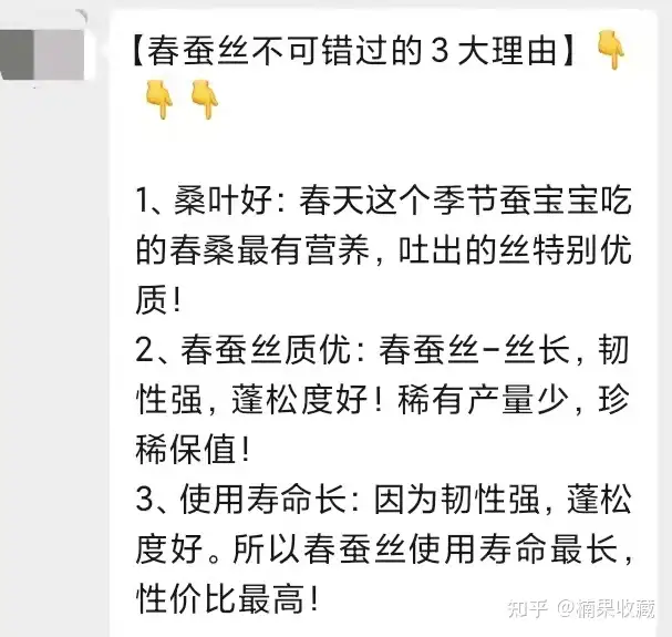 微信私域活动策划复盘:1.5w粉8天140w销售额操作步骤详解