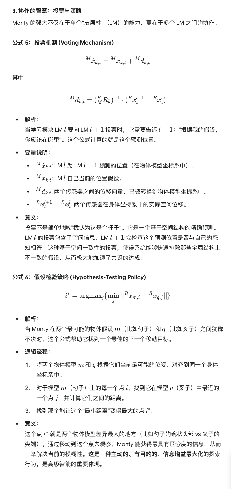 千脑智能觉醒：感知-运动智能模型，亿倍优于视觉Transformer？