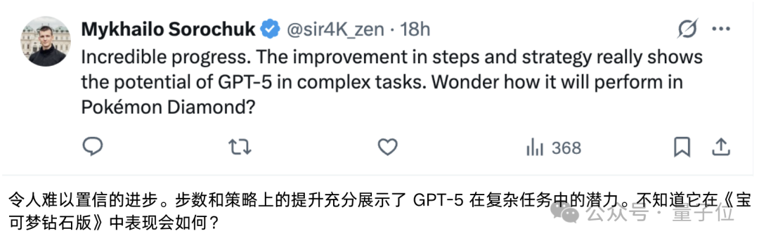 GPT-5通关《宝可梦水晶》创纪录！9517步击败赤爷，效率碾压o3三倍！