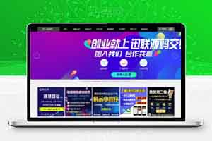 PHP精美虚拟商品交易平台源码