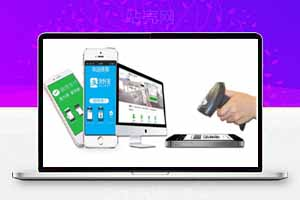 最新易支付源码全开源完整版