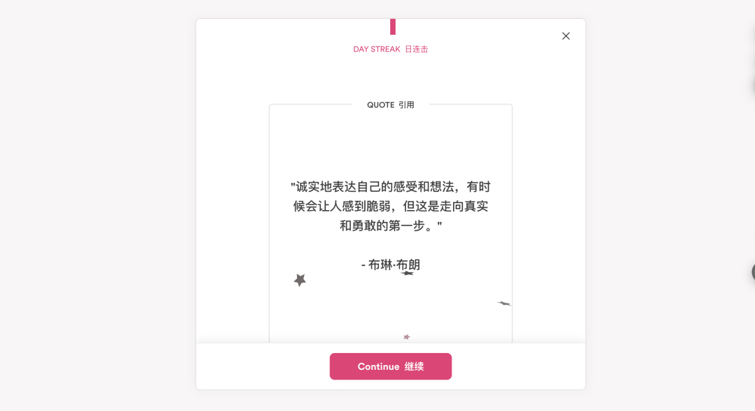 AI 上新｜正经人谁写日记？但这个 AI 应用让我爱上写日记！