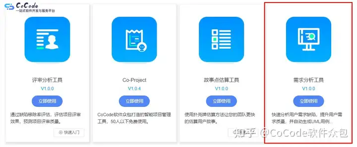 软件开发前估算开发时间靠谱吗?