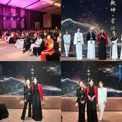 盖娅传说ampamp安东尼沃特联名品牌签约品牌推广大使青年钢琴家张佳佳