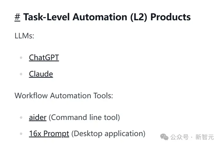 AI编程L1-L5超全分级来了！GitHub Copilot仅L1，Devin是L4