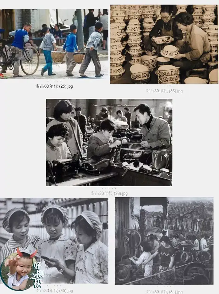 图片[19]-7738张中国70-80年代城市生活老照片人文纪实摄影作品集【电商热销8】-暗冰资源网