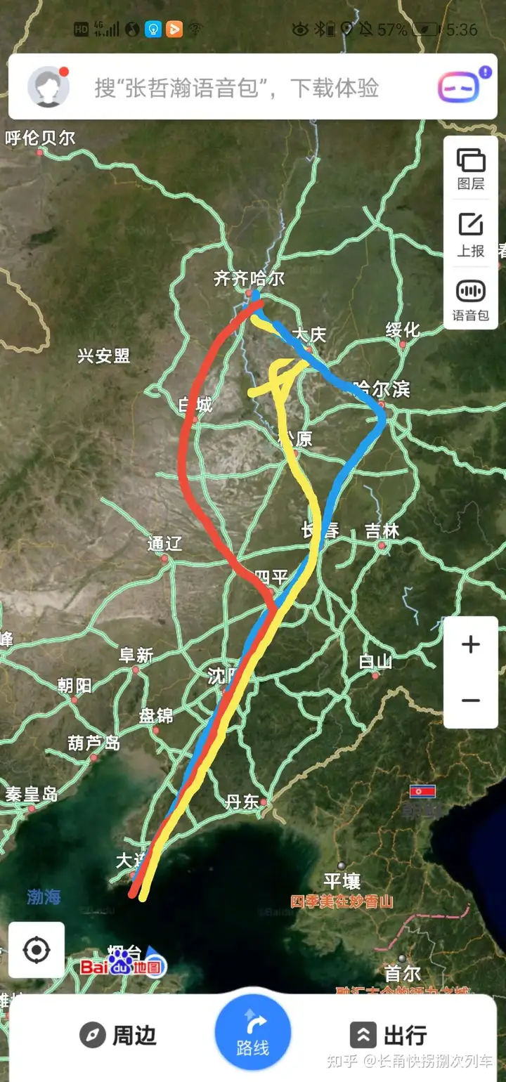 有哪些旅客列车起始终到站完全一致而路径完全不同？