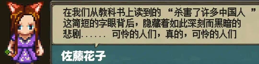 用AI模拟：日本大搞历史战的后果会是什么？