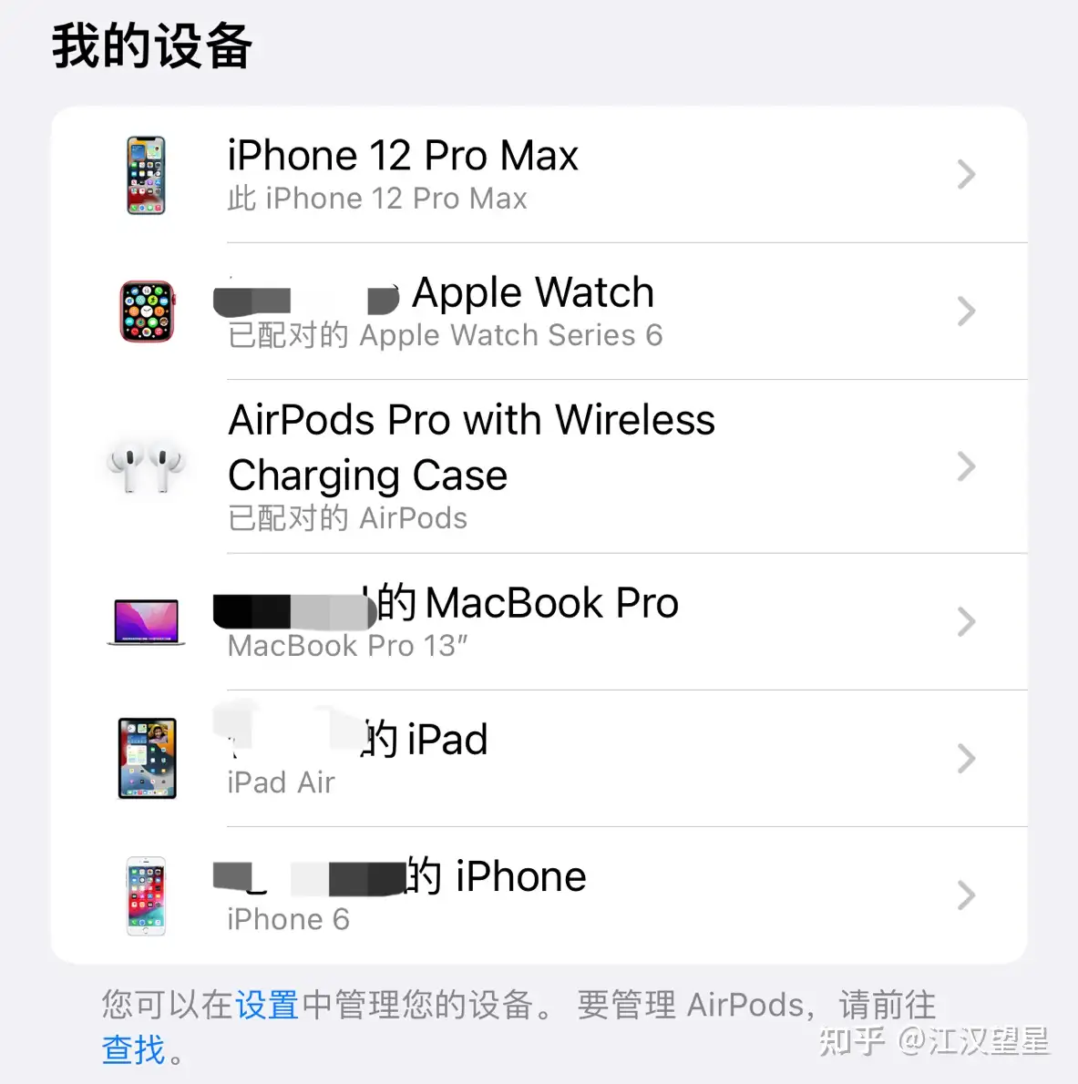 当你拥有了iPhone、AirPods、Apple Watch三件套后，是什么体验？ - 知乎