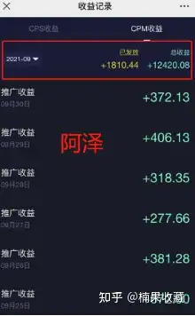 抖音小程序稳定收益的实操玩法分享