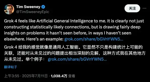 4小时做出一款FPS，蔡浩宇的预言要成真了？