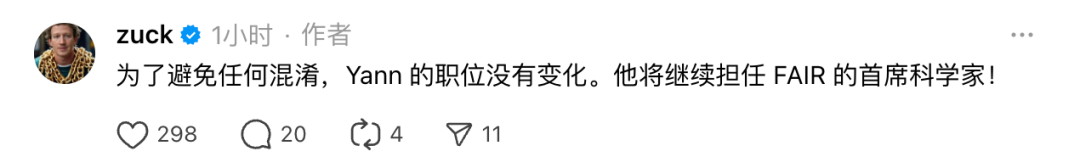 刚刚，小扎任命清华校友为Meta AI首席科学家！GPT-4幕后功臣或取代65岁图灵奖得主