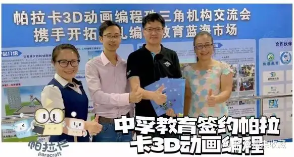 教育动态与隐藏的商机