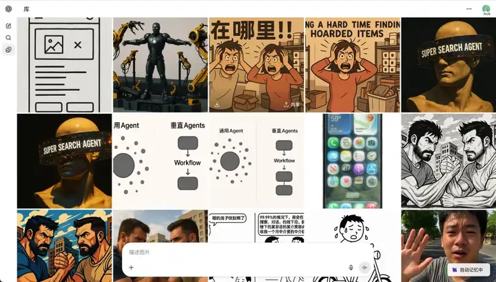 GPT、DeepSeek们可算把对话记录还给我了！