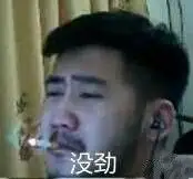 大茄子csgo头像图片