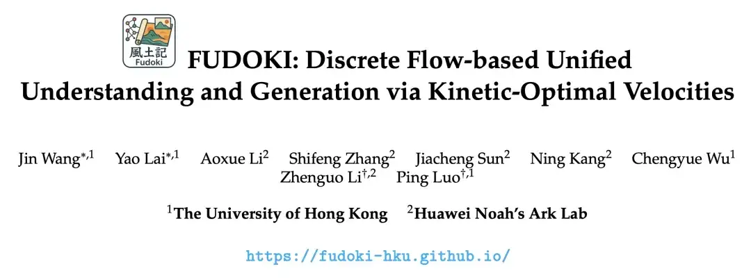 比自回归更灵活、比离散扩散更通用，首个纯Discrete Flow Matching多模态巨兽降临