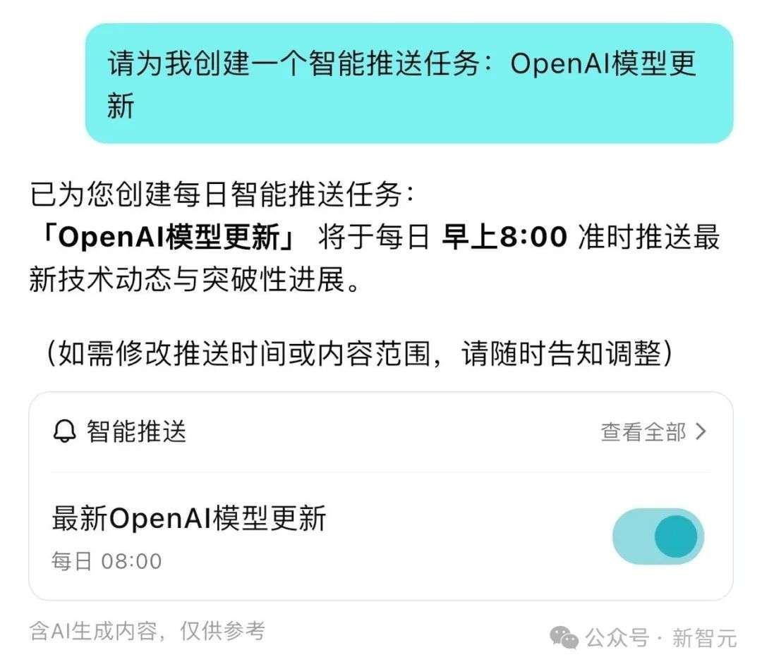 3mm超薄「随身AI大脑」来了！全球首个Agentic神器让打工人疯狂种草