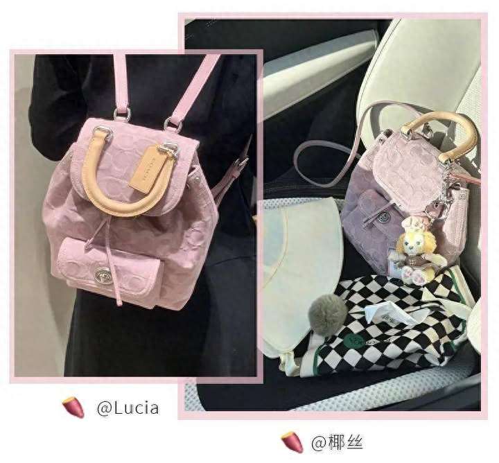 coach是什么牌子的包？蔻驰品牌属于什么档次