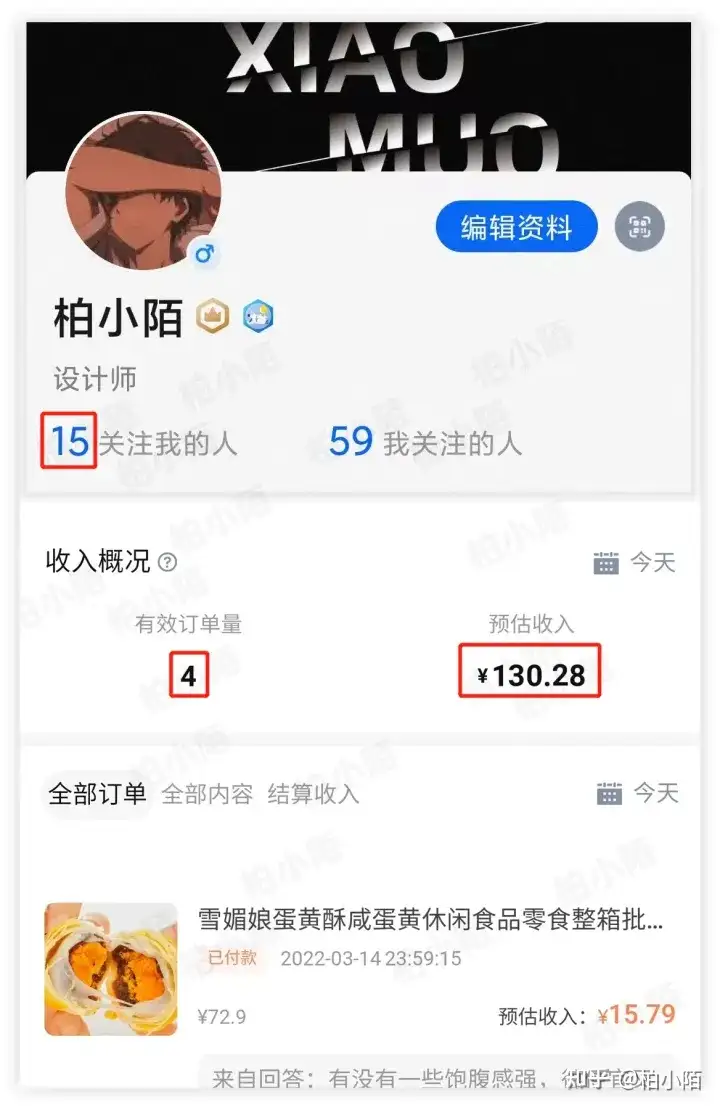 想搞钱有什么正经路子插图