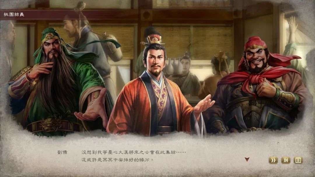 图片[40]-光荣《三国志》系列，从1到14代游戏资源合集，55.6GB大小！！ - 山海之花 - 宝藏星球屋-山海之花 - 宝藏星球屋