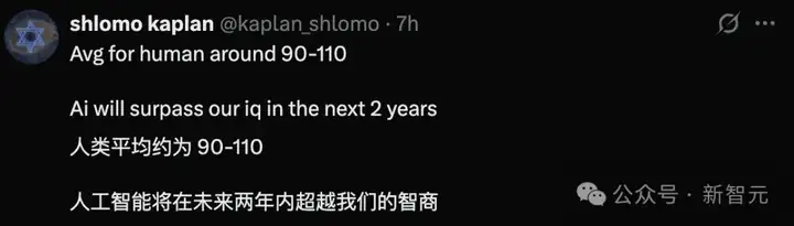 GPT-4.5智商测试94，登上LLM竞技场榜首！网友质疑黑幕，实测结果惊人