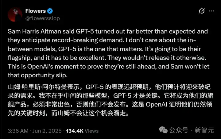 GPT-5七月上线？内部爆料+奥特曼疯狂暗示，自曝前方时刻「令人恐惧」