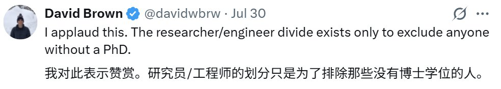 马斯克：研究者不存在了，只有工程师；LeCun：大错特错