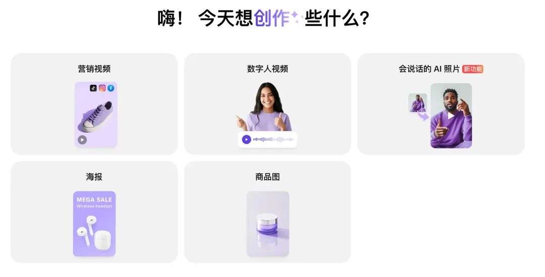 字节 Pippit 悄悄登顶 Product Hunt  | AI 营销创业「血战」号角吹起