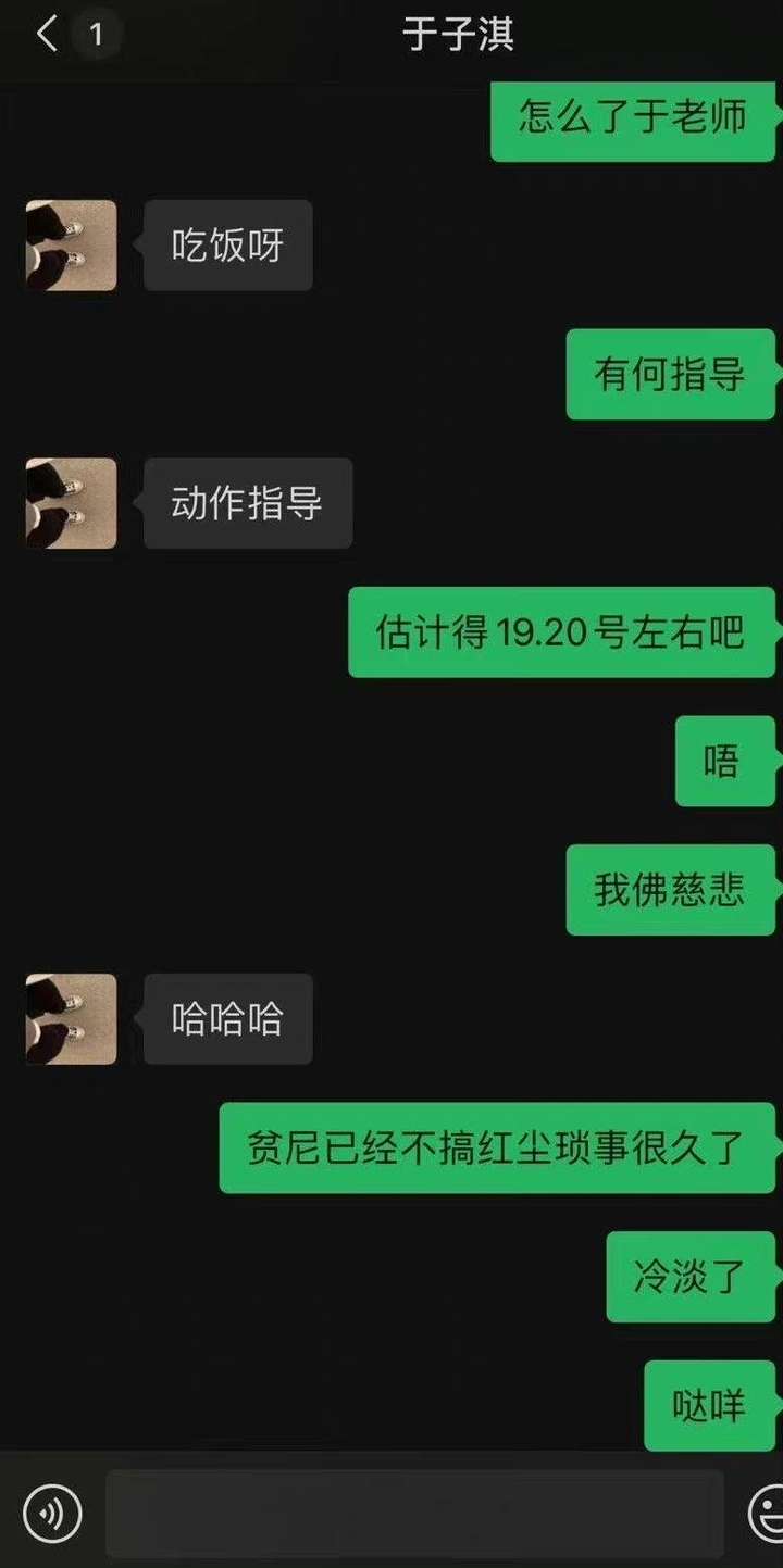 高峰微博宣布退出德云社 郭麒麟节目偶遇曹云金