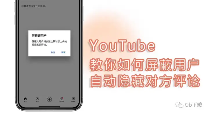 快来看(为什么YouTube上有很多对大陆不好的言论?对这些言论我们应该抱以什么样的态度?)youtube评论,-www.1906n.com从零开始YouTube运营-油管教程|油管问题|油管知识分享