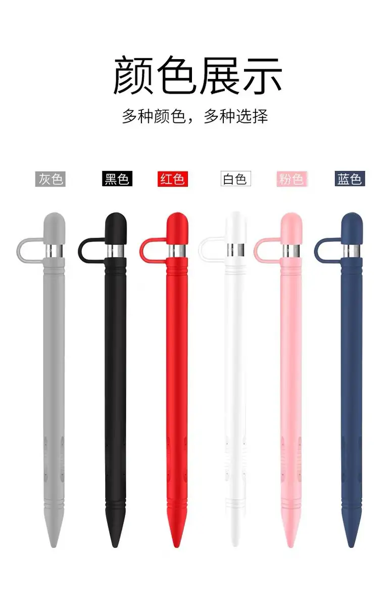 如何保护Apple Pencil? - 风中的纸屑的回答- 知乎