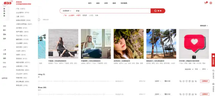能推荐一些轻柔悠扬舒缓的背景音乐吗？