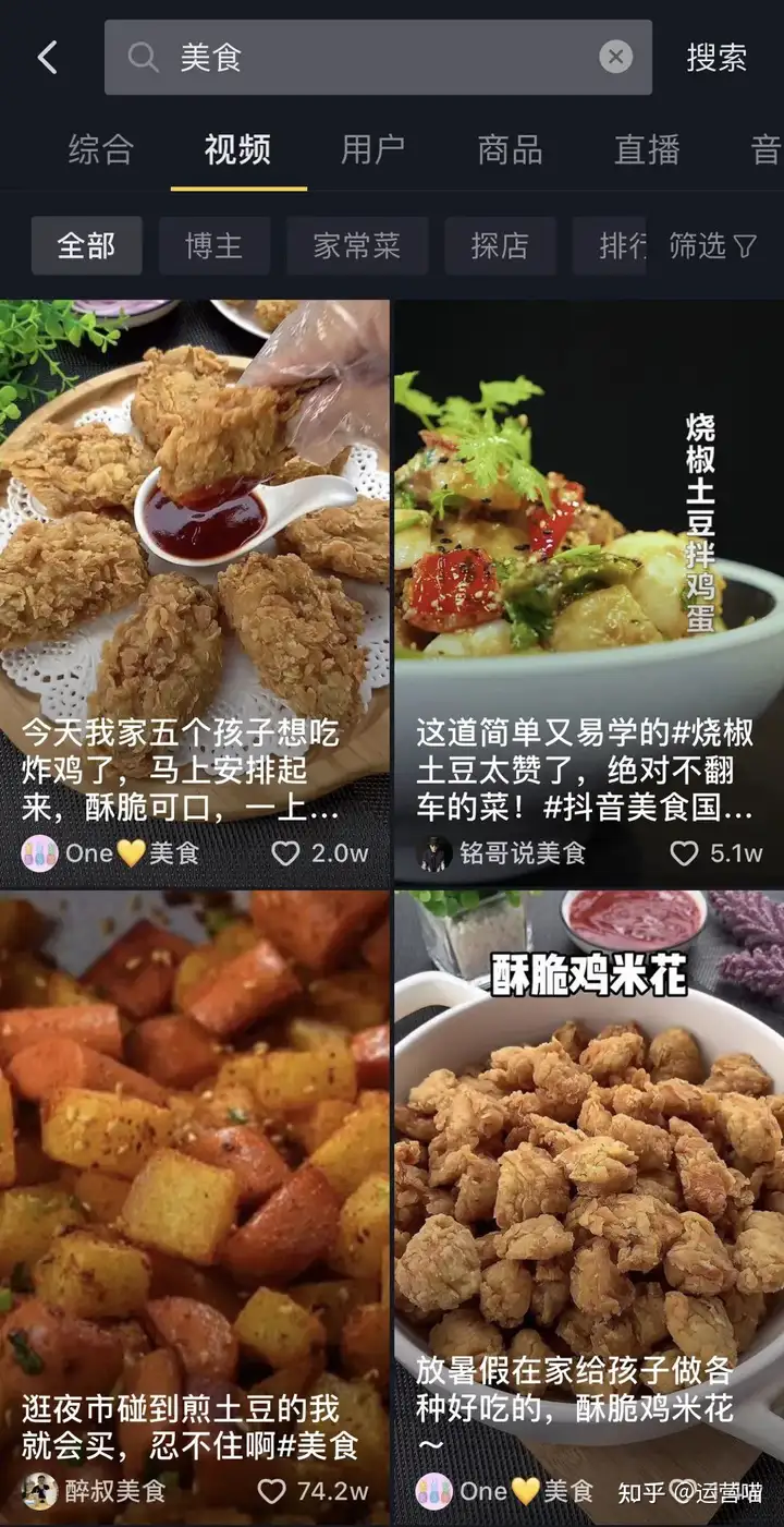 怎樣做好抖音短視頻?5個快速漲粉技巧
