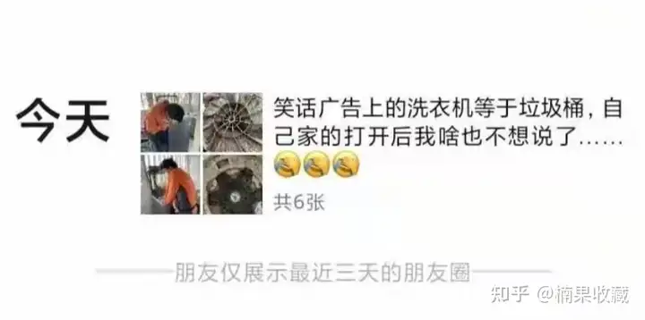 多渠道裂变引流,谈谈新人在家电清洗业务中的入场机会跟避坑指南