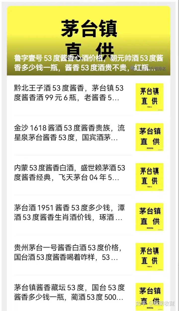 最新公众号SEO核心玩法,自动引流躺着赚钱