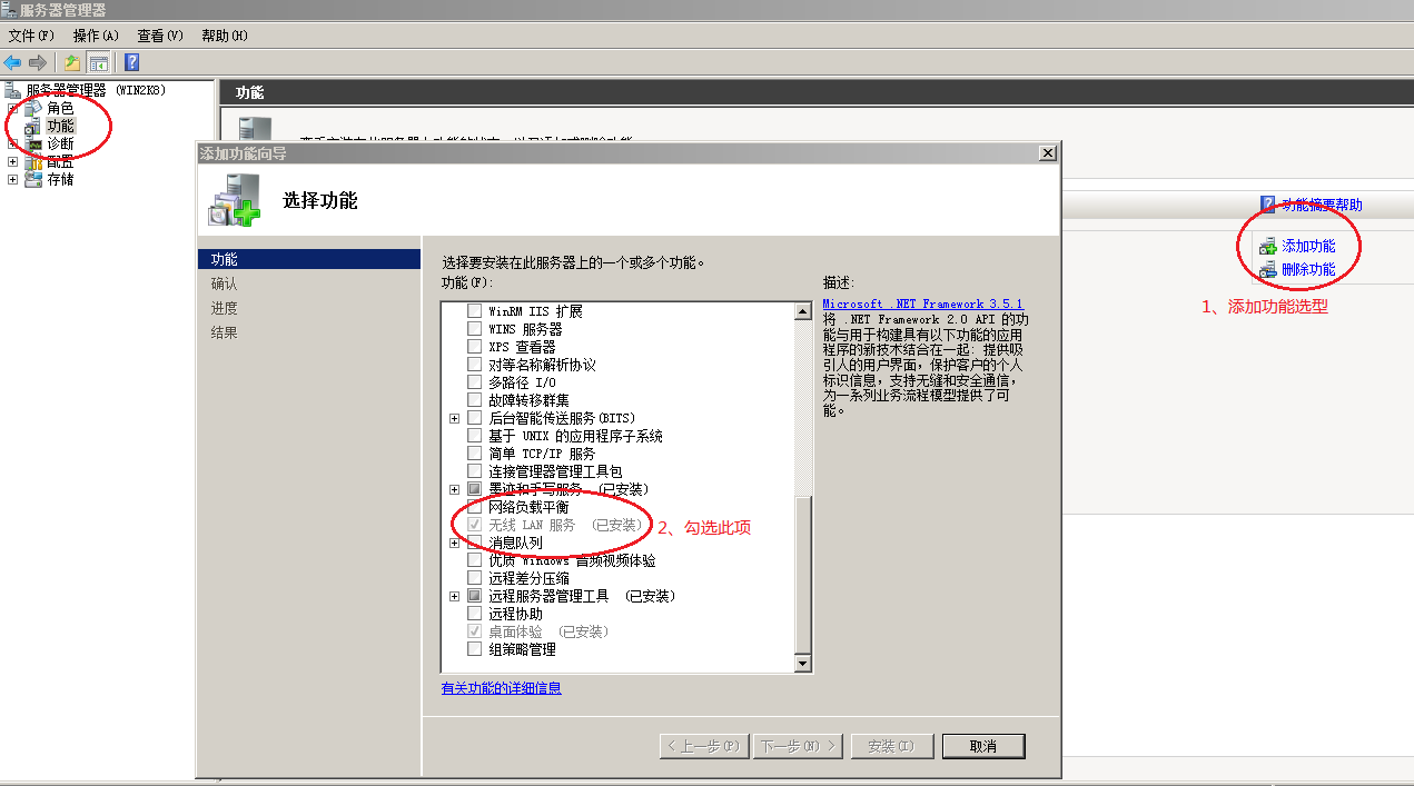 图片[1]-笔记本安装Windows Server 2008 R2无线WIFI漏洞补丁等问题解决记录-墨铺