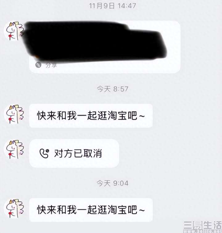 淘宝会员名是昵称还是淘宝账号？淘宝生意参谋数据分析