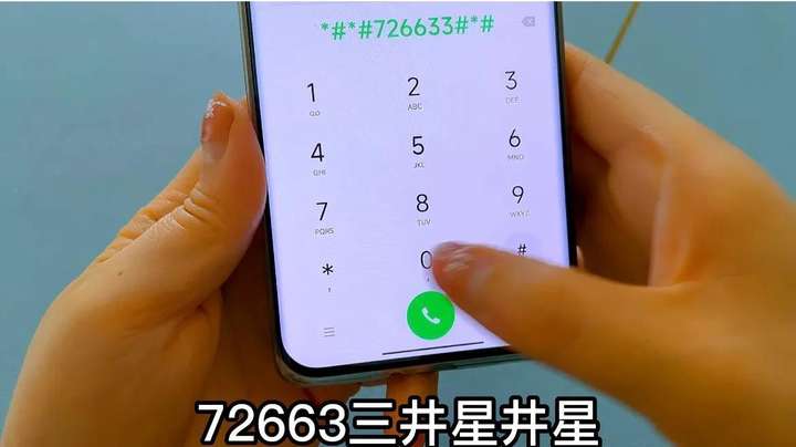 手机5g开关在哪里打开？5G开关放到了隐藏了怎么找