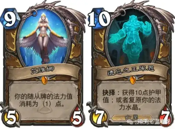 炉石传说的卡牌有哪些有趣的外号?来历为何?(第2集)