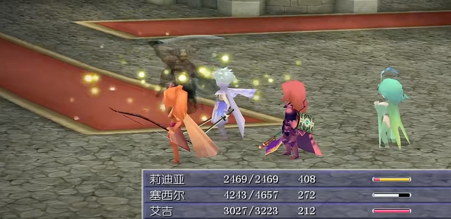 图片[10]-iOS苹果游戏《最终幻想4 3D 重置版》经典日式 RPG 剧情+即时回合制战斗玩法 - 山海之花 - 宝藏星球屋-山海之花 - 宝藏星球屋