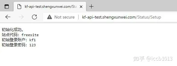 关于宝塔linux的问题,他真的可靠嘛?13 关于宝塔linux的问题,他真的可靠嘛?
