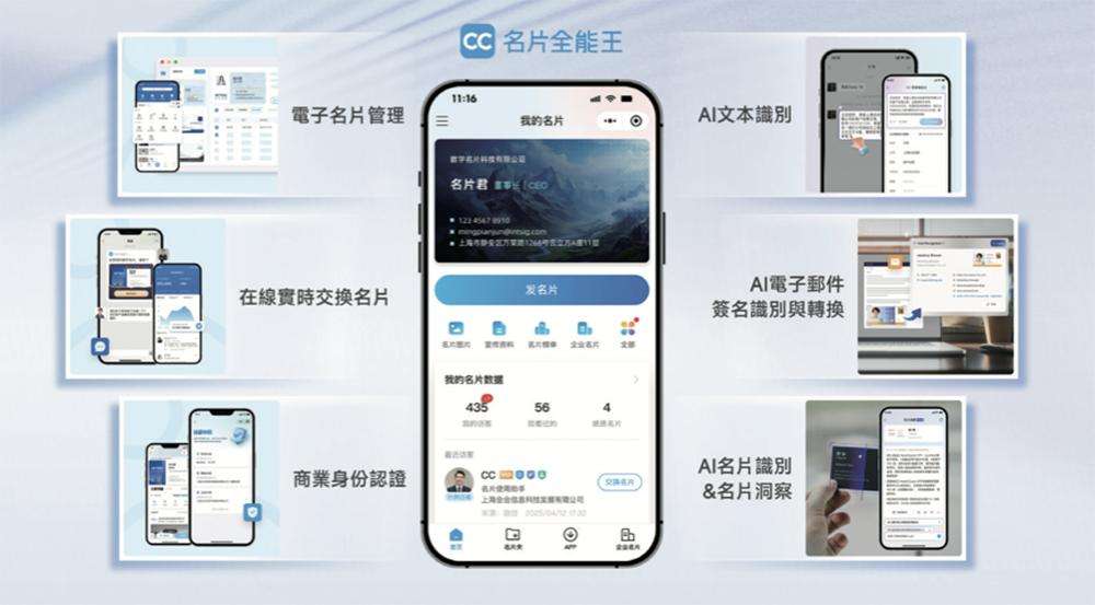 上海AI企业冲刺港交所：9年干成中国第一AI超级应用，市值218亿