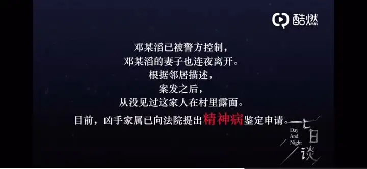 如何看待湖南长沙一名9岁男孩在小区里被活活打死？