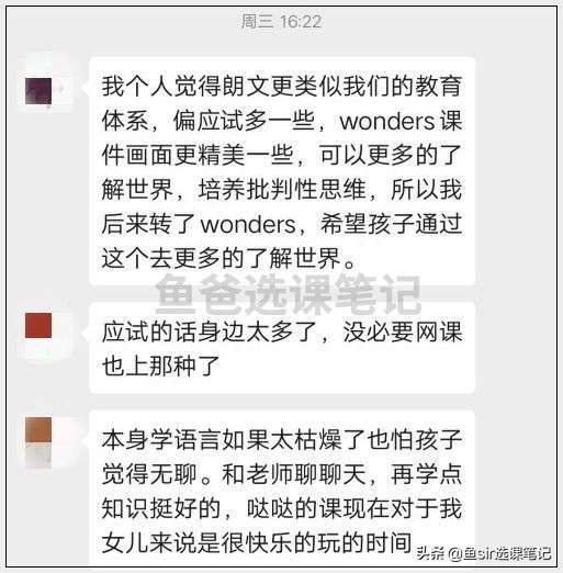 哒哒英语怎么样？哒哒英语现在怎么了