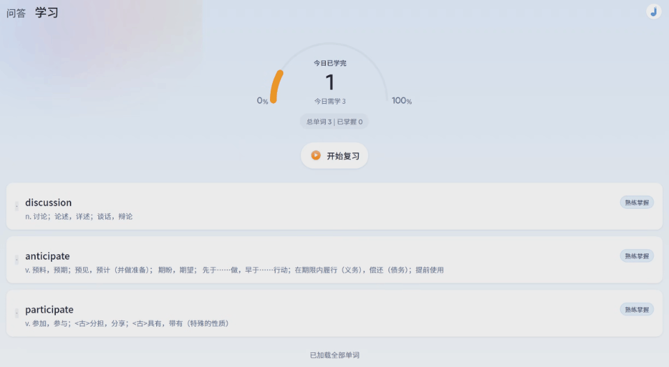 AI写完85%的代码！字节研发负责人和TRAE合作的首个项目官宣开源