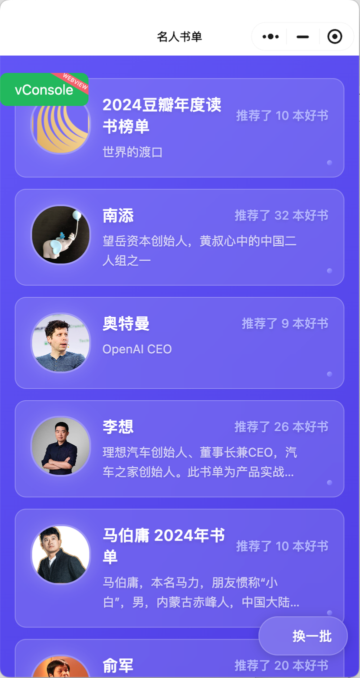 AI编程蓝皮书：0基础4小时学会开发