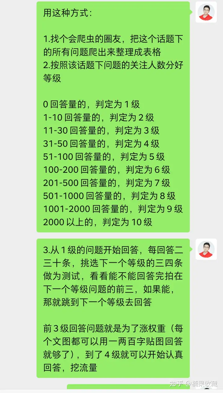 月薪2000到月入10万再到亏掉百万,一个山村青年的南漂5年